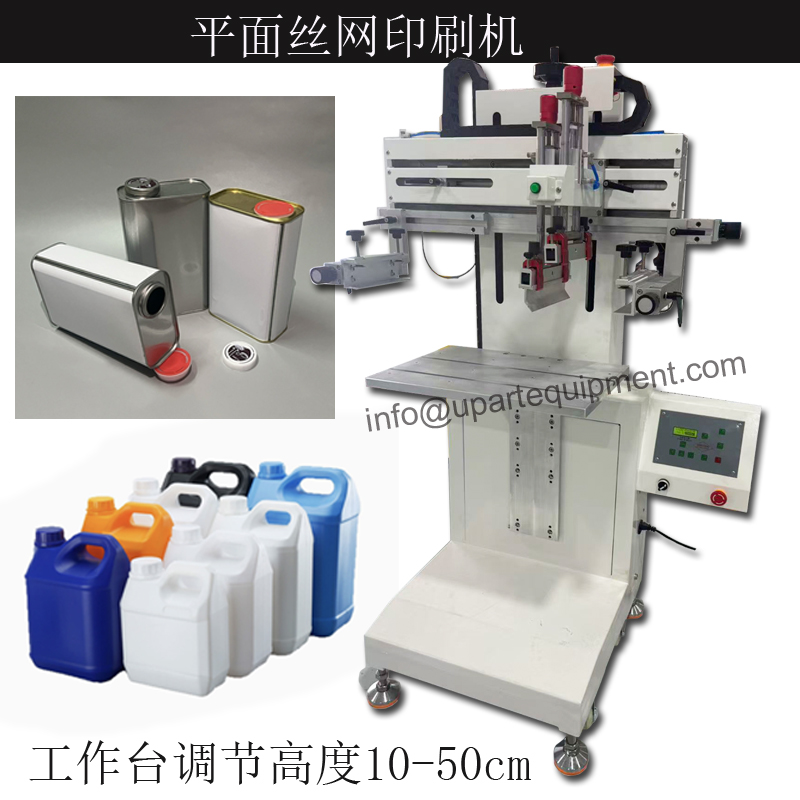 Dispensador de aceite cuadrado - Commercial Label Printing Machine reseña y precio